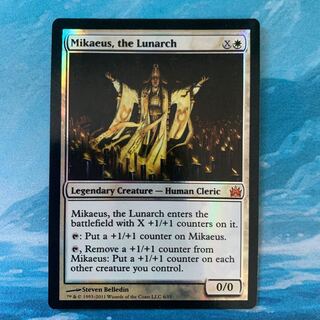 ♤MTG foil Mikaeus, the Lunarch