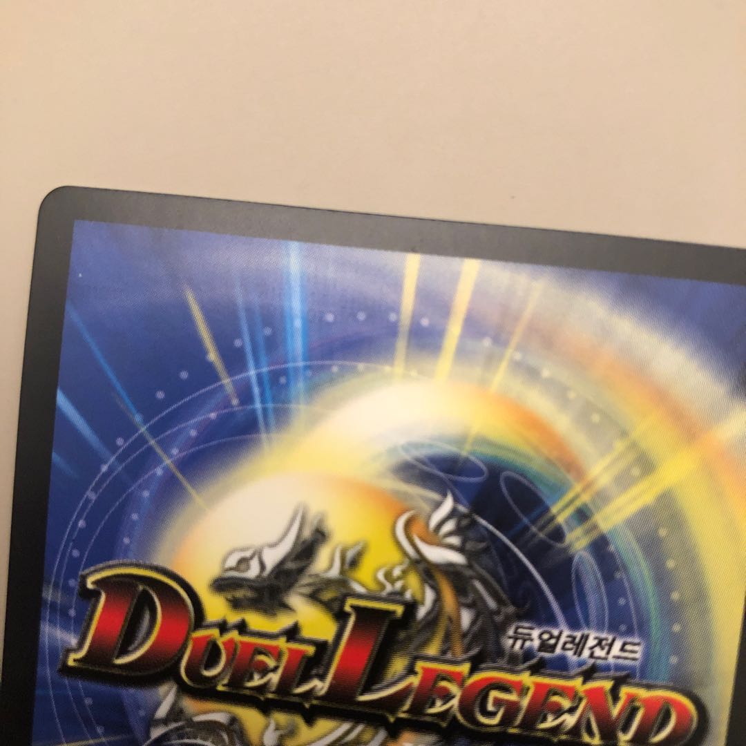 【韓国版】エターナル　ゲート