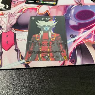 オールデリート