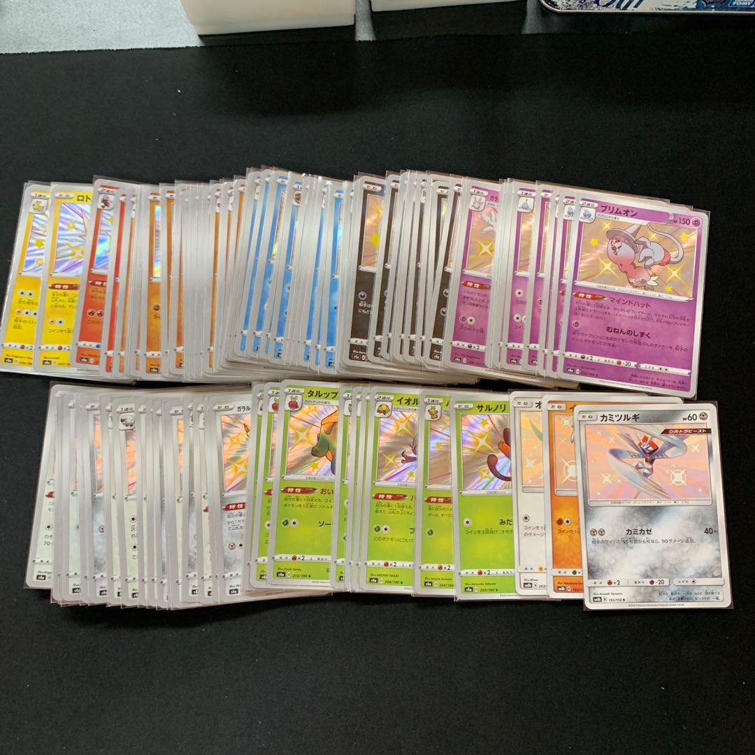 色違い104枚 rr70枚