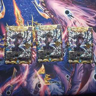 ∞龍 ゲンムエンペラー