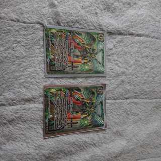 卯の十二神皇 ミストラルビット 2枚セット