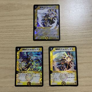 聖霊王アルカディアス