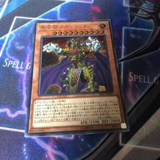 Eldlich the Golden Lord Secret Rare