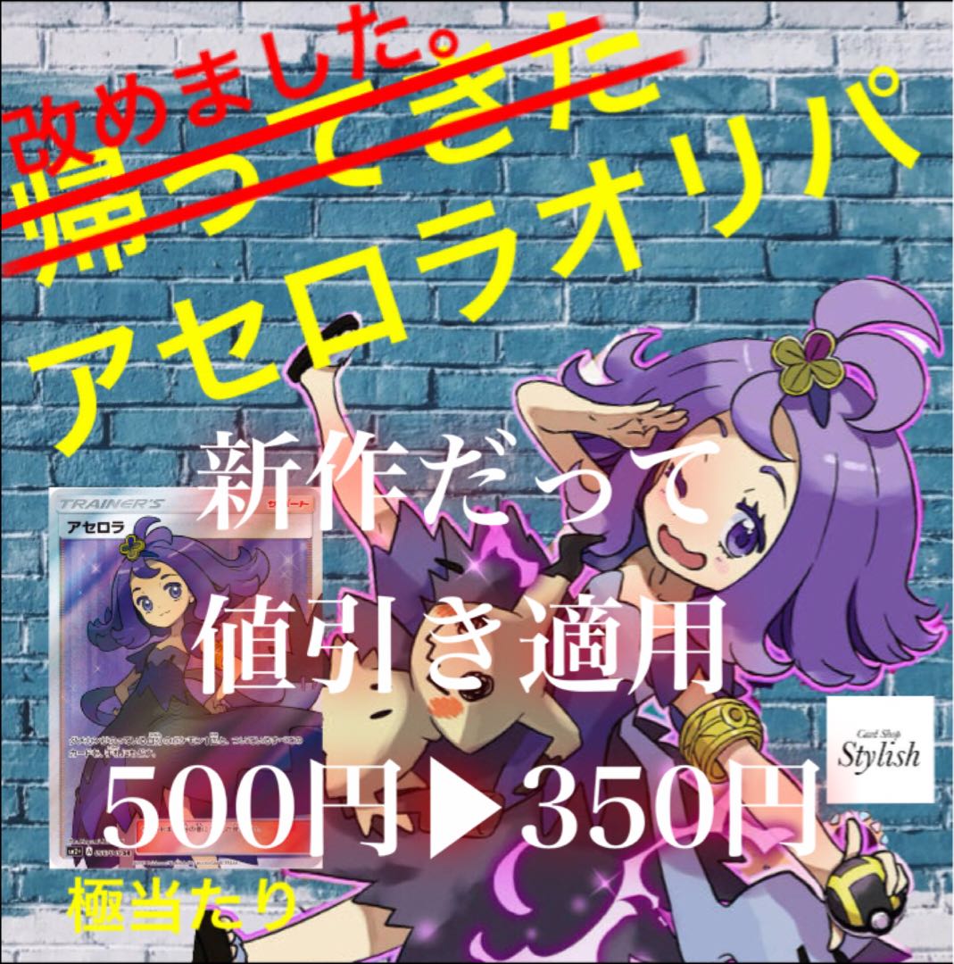 たけこ様専用 350円 10口