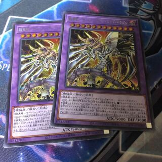 Armored Imperial Dragon - Cyber Dark End Dragon Secret Rare