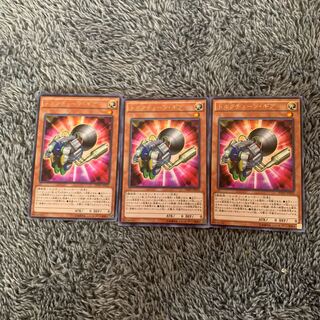 トルクチューン・ギア レア 1枚