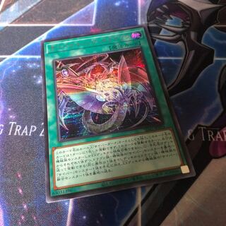 Cybernetic Horizon Secret Rare
