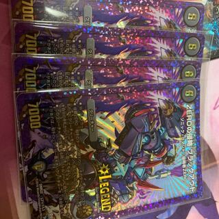 ZEROの侵略 ブラックアウト SE