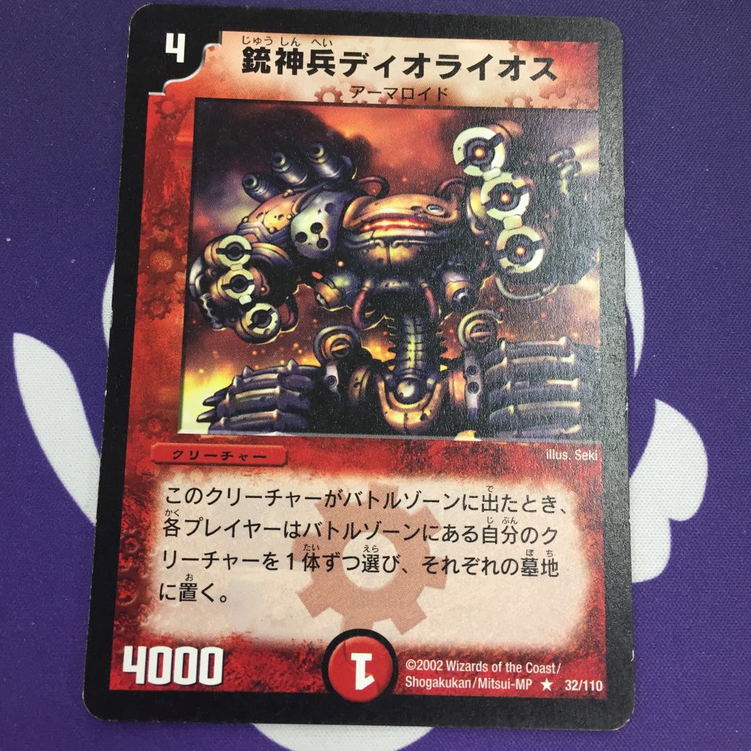 Rothus, the Traveler R Early