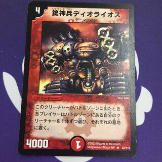 Rothus, the Traveler R Early