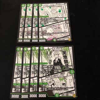 レアカードハンター ウサギ団｜ラビットハンド　西南の超人