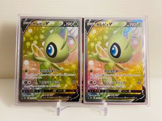 【即日発送】1枚580円　セレビィv SR