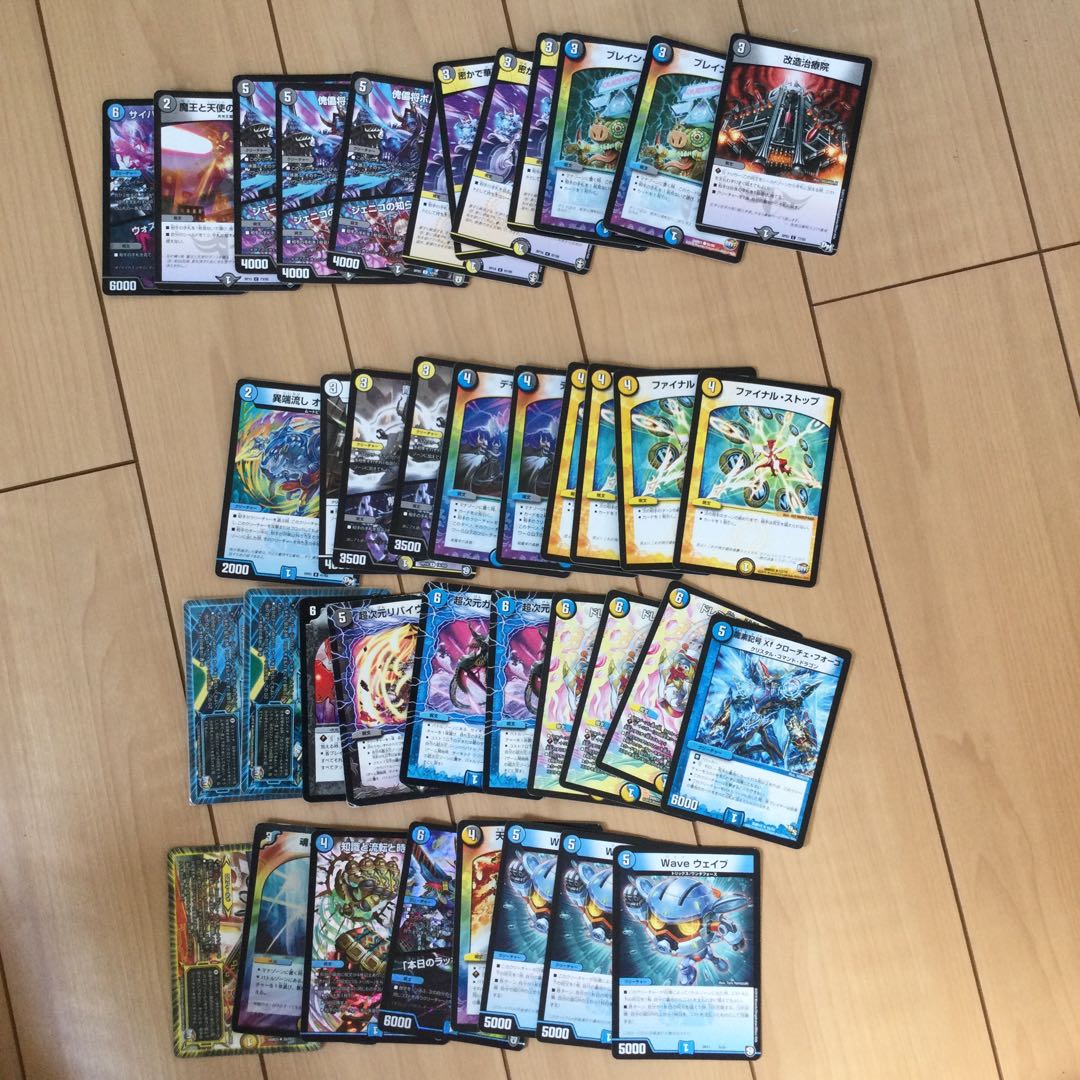 ハンデス デッキ