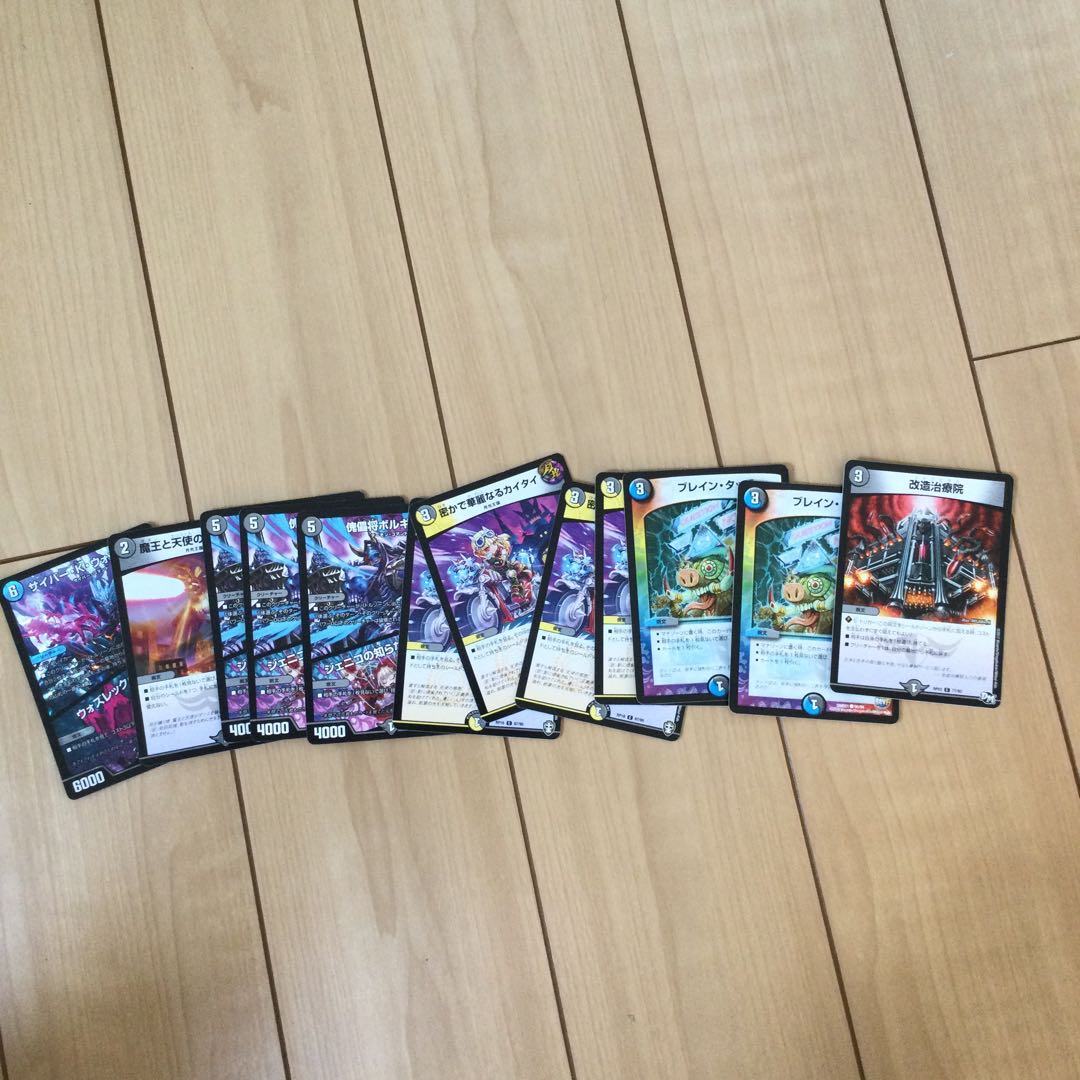 ハンデス デッキ