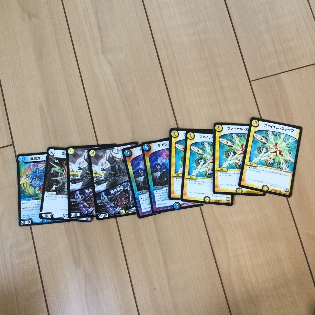 ハンデス デッキ