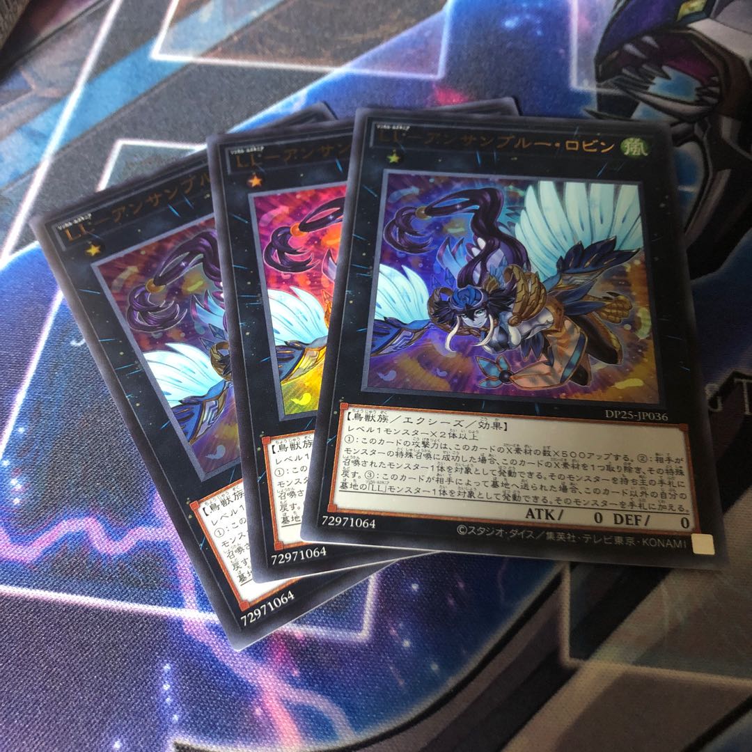 LL-アンサンブルー・ロビン ウルトラレア