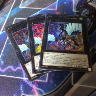 LL-アンサンブルー・ロビン ウルトラレア