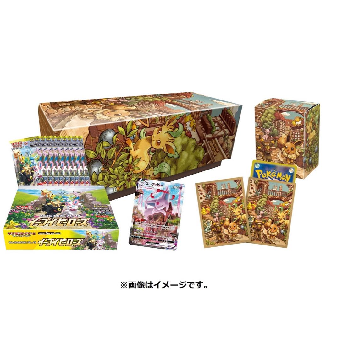 New unopened] Eevee Heroes Eevee's Set