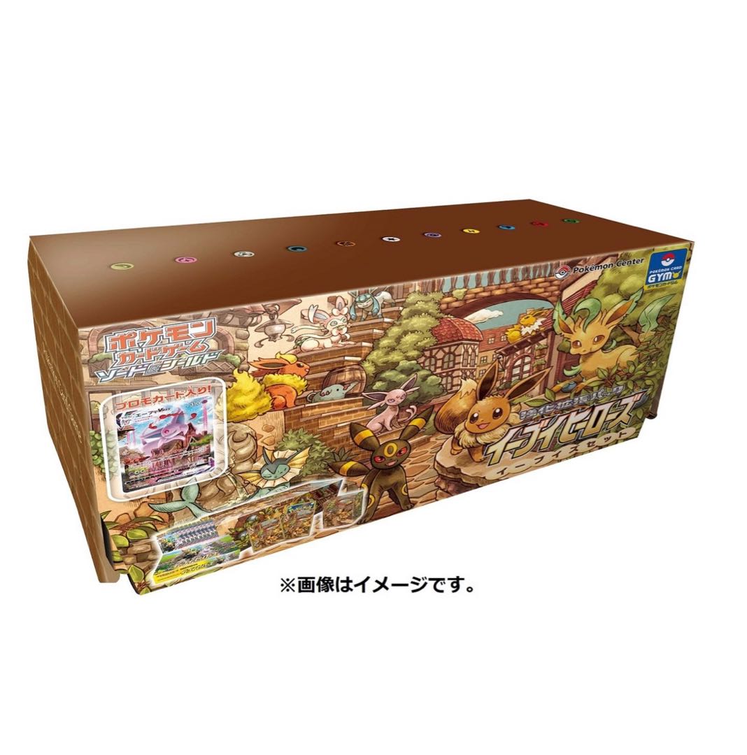 New unopened] Eevee Heroes Eevee's Set