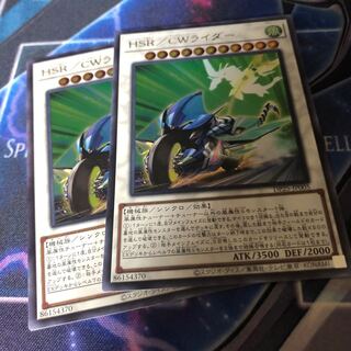 HSR/CWライダー ウルトラレア