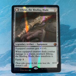 ♤MTG foil Elbrus, the Binding Blade