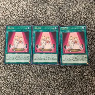 Church of Blessing - Retual Church Rare