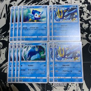 ポッチャマ　ポッタイシ　エンペルト