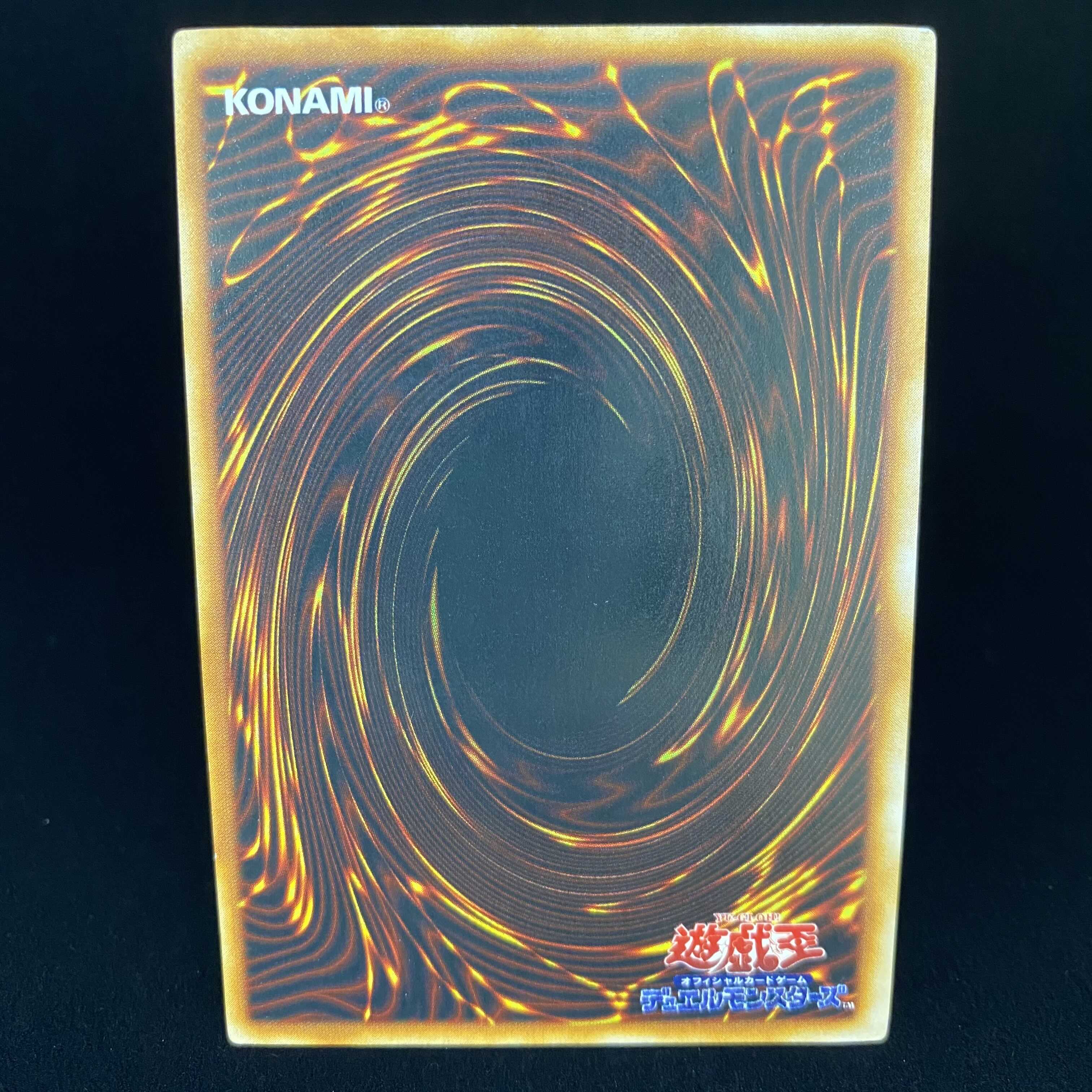 [magi special price] Aqua Madoor Urushik magi graded