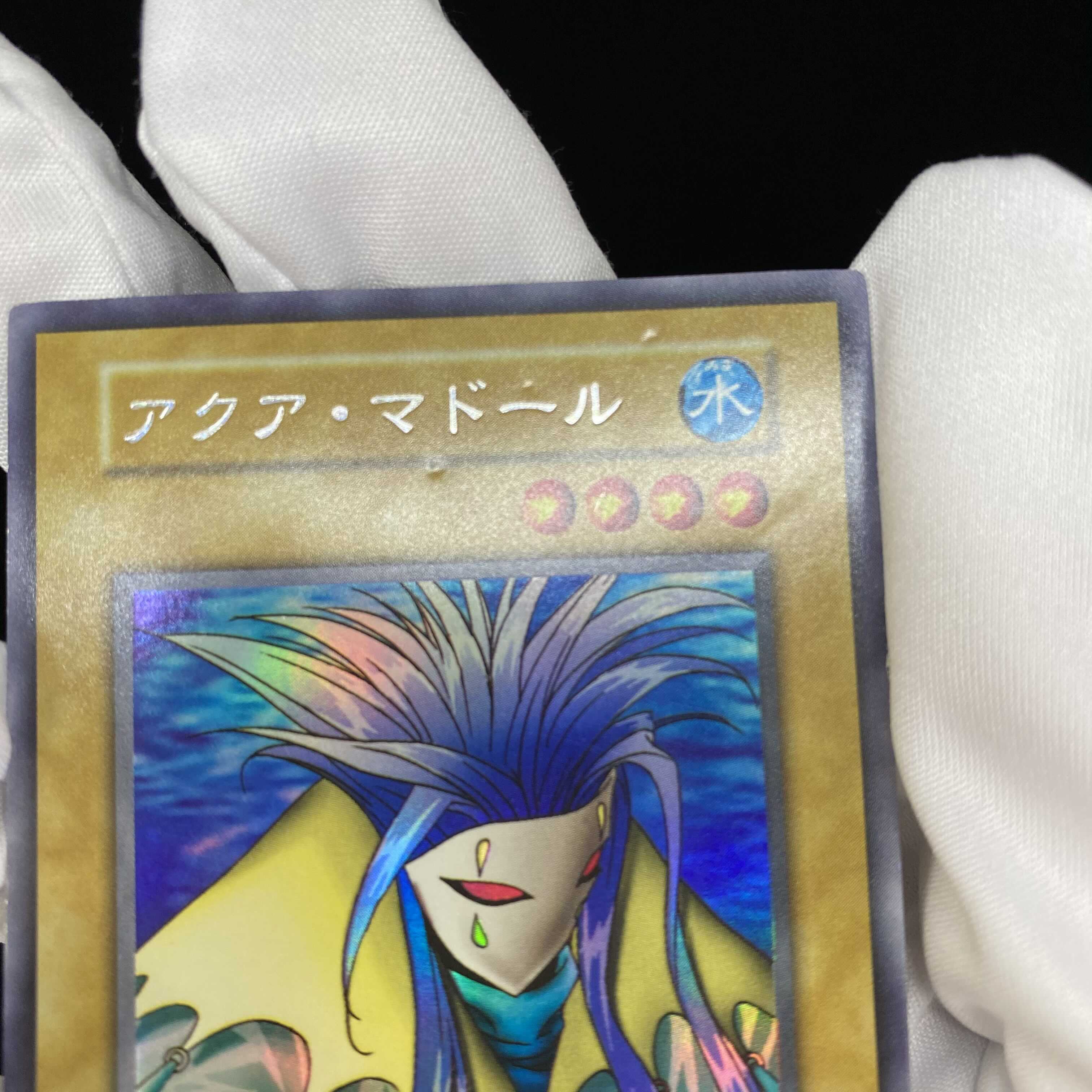 [magi special price] Aqua Madoor Urushik magi graded