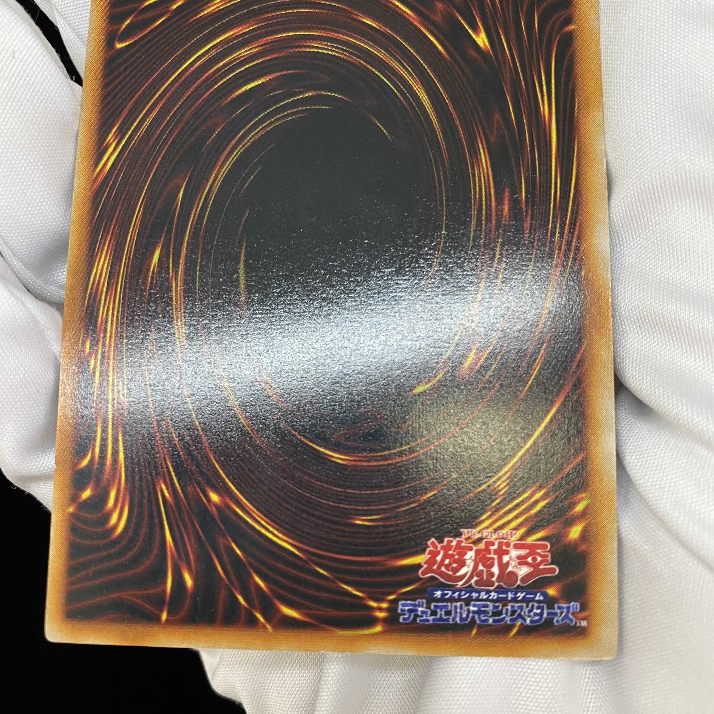 [magi special price] Aqua Madoor Urushik magi graded