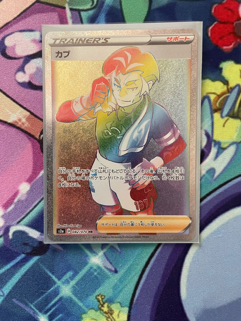 ポケモンカード デデンネGX+おまけ