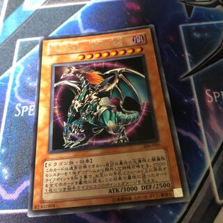 Chaos Teiryu -The Messenger of the End- Secret