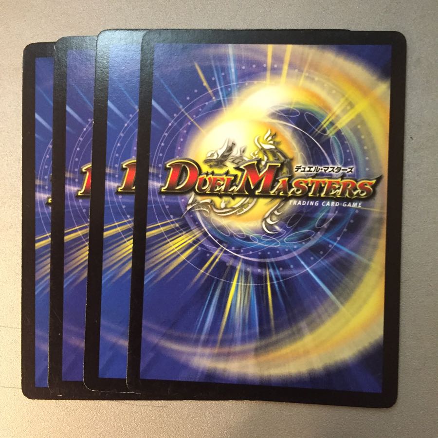 クエイクゲート