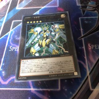 SNo.39 希望皇ホープ・ザ・ライトニング ウルトラレア