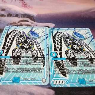 バツトラの父２枚　シェル　甲殻　TS-10 　２枚