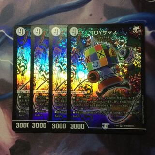 デュエマ TOYザマス