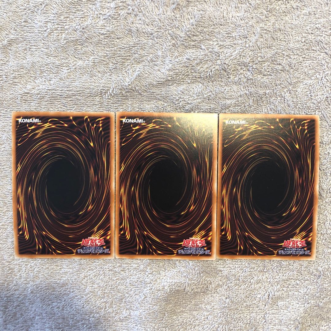 増殖するG コレクターズレア1枚　スーパーレア2枚