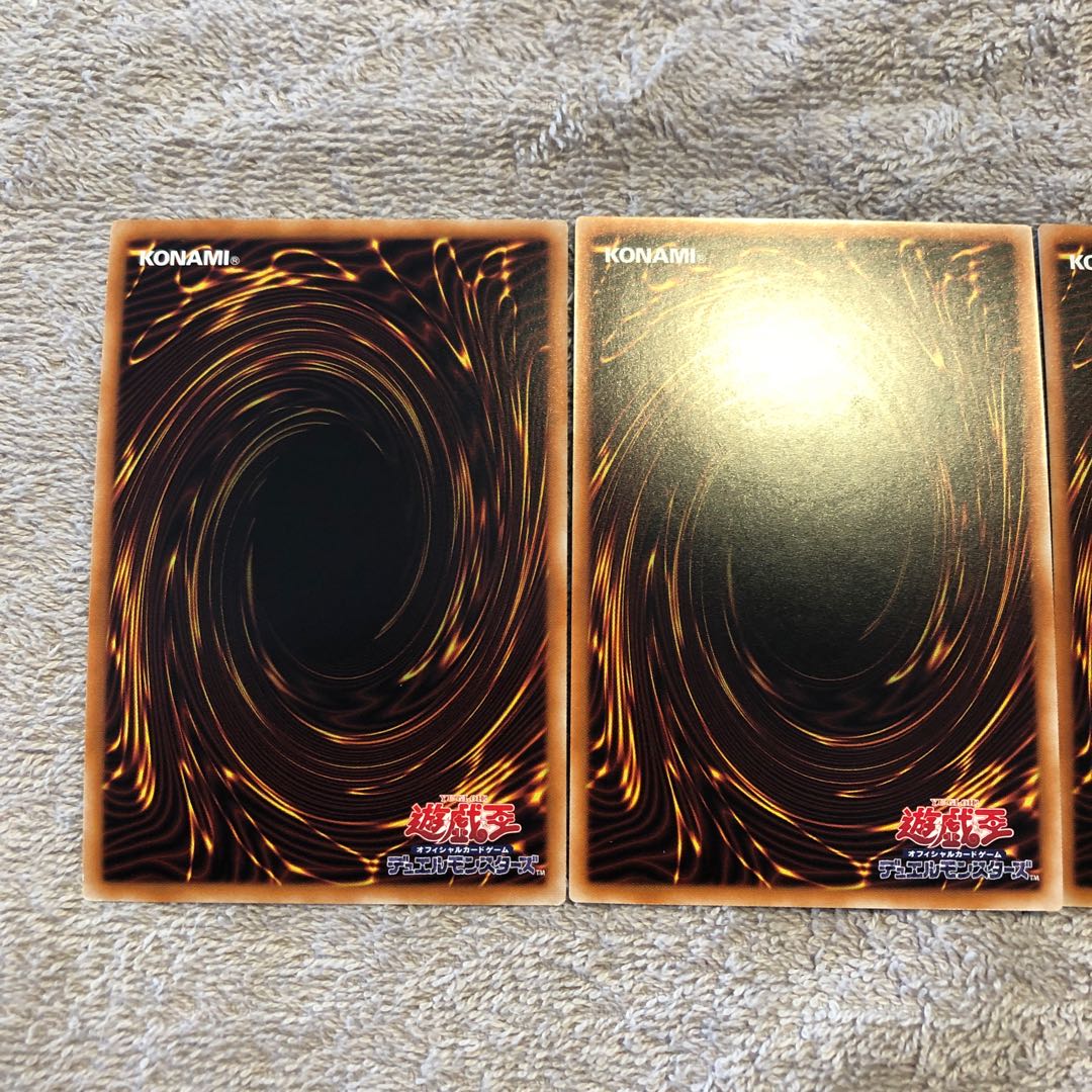 増殖するG コレクターズレア1枚　スーパーレア2枚