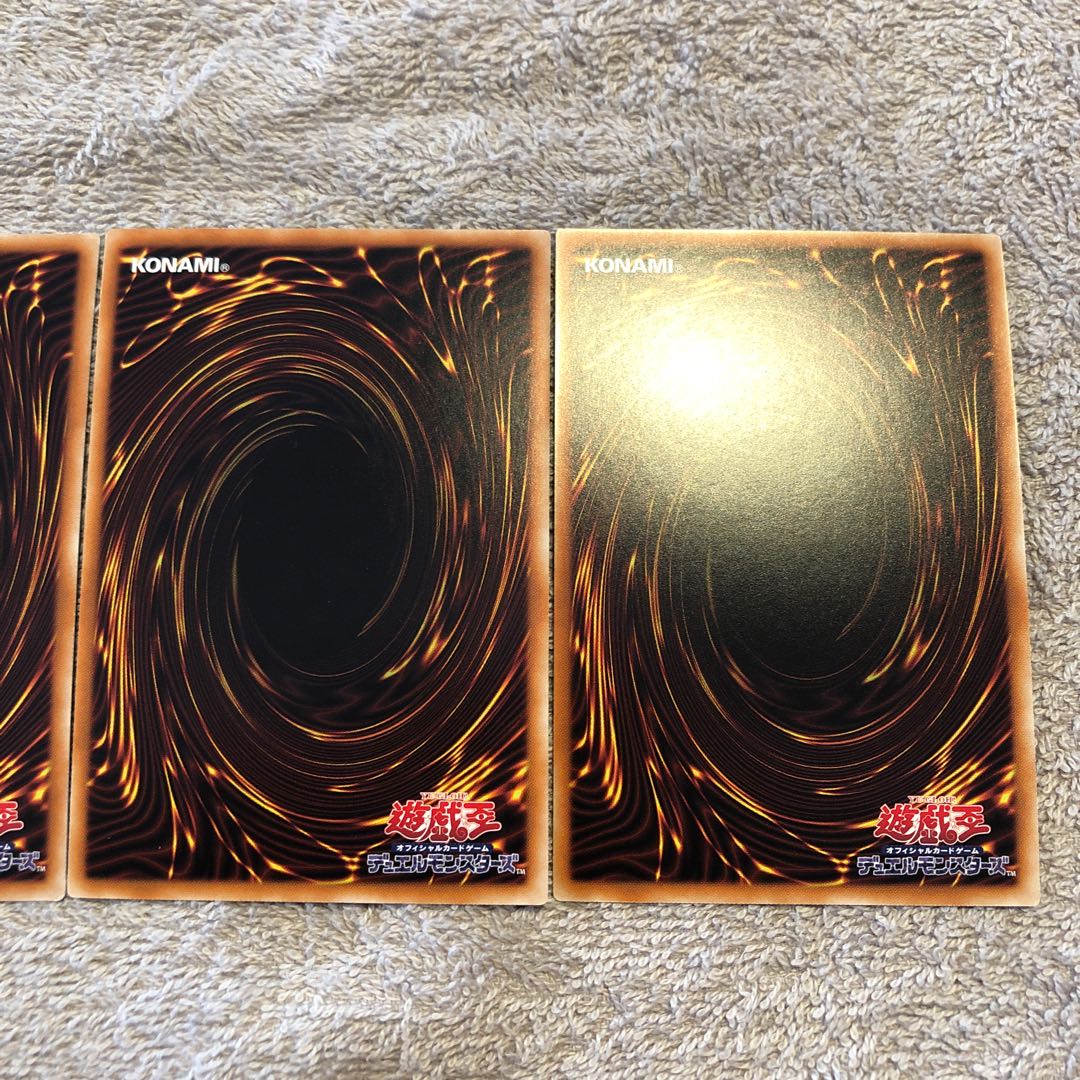 増殖するG コレクターズレア1枚　スーパーレア2枚