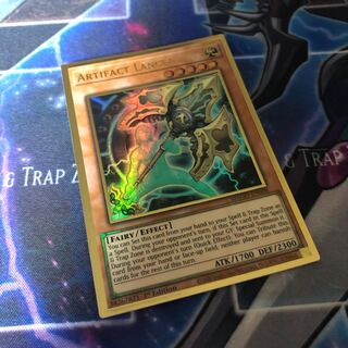 Artifact - Longinus English