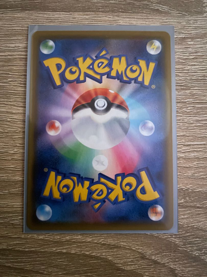 ポケモンカード リザードンGX