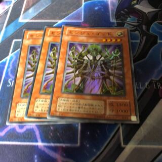 Senju of the Thousand Hands Super