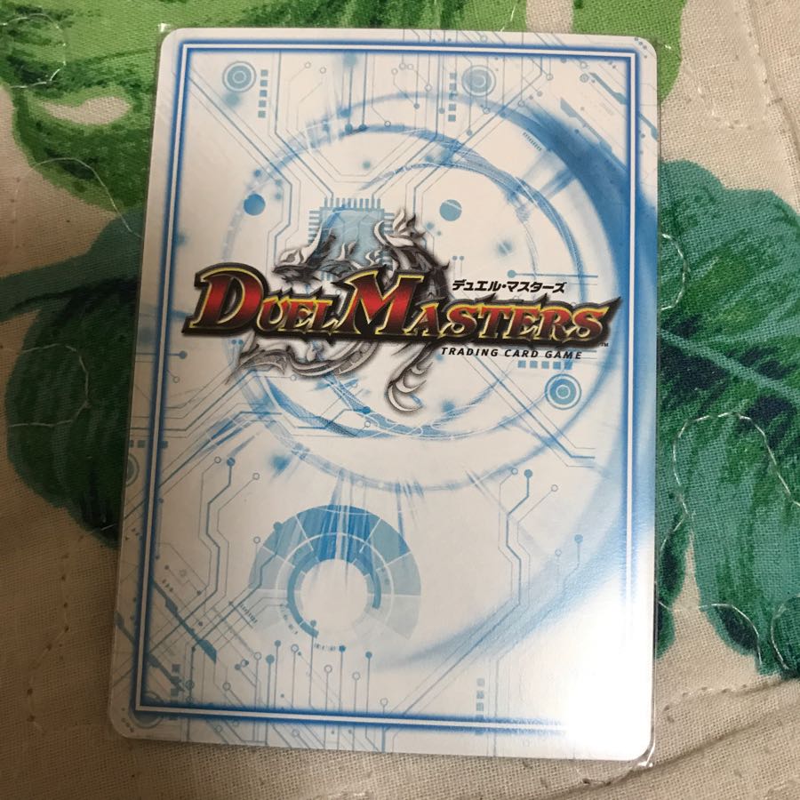 煌銀河 サヴァクティス