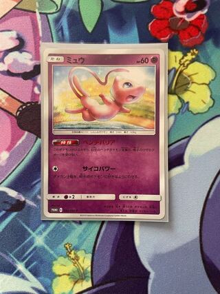 ポケモンカード ミュウ プロモ