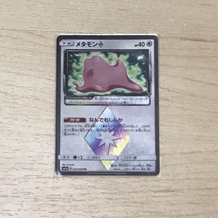 ばるす様専用 1枚