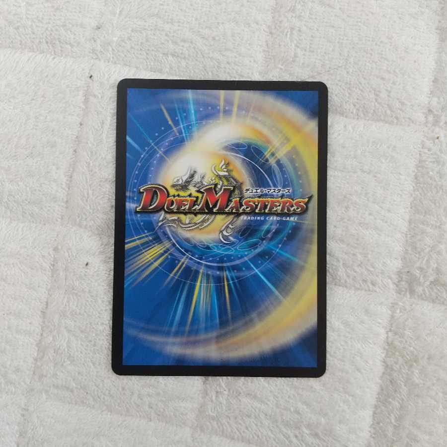 美品！轟く革命 レッドギラゾーン メモリアルパック版