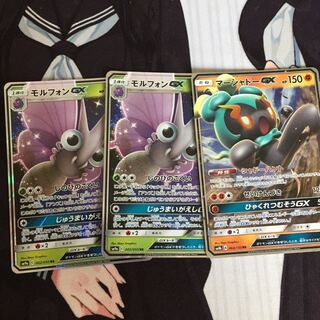 モルフォンGX マーシャドーGX