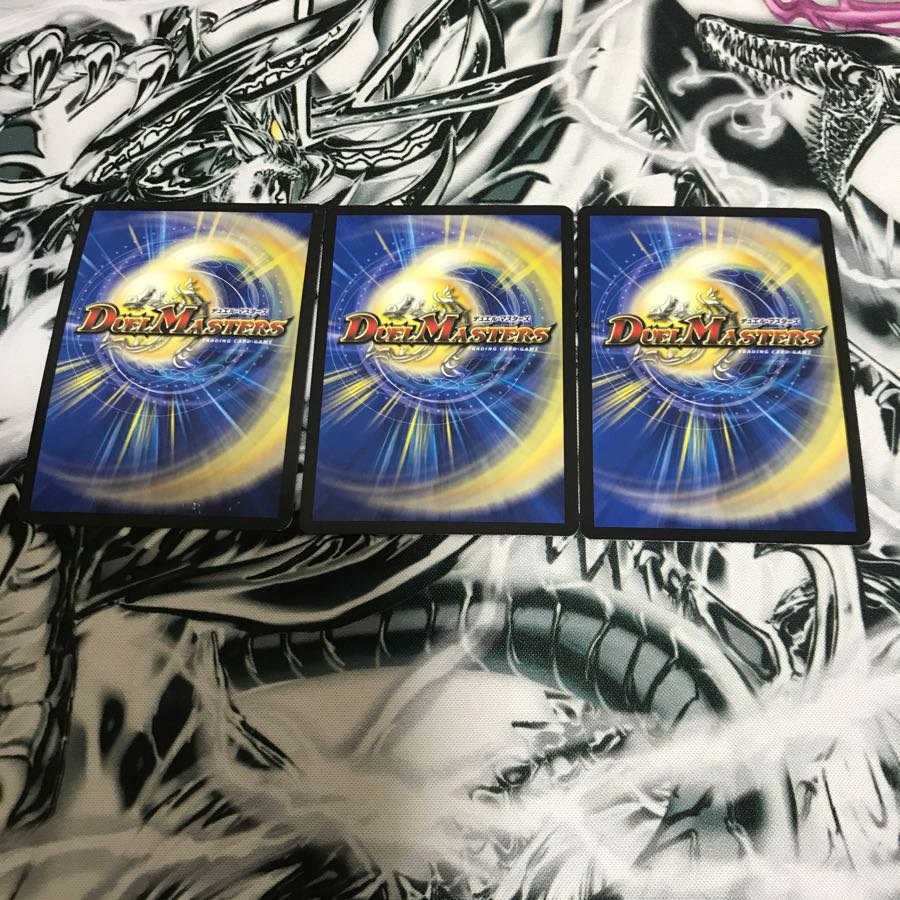 絶海の虎将　ティガウォック　3枚セット