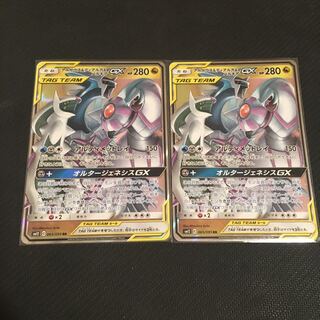 アルセウス&ディアルガ&パルキア